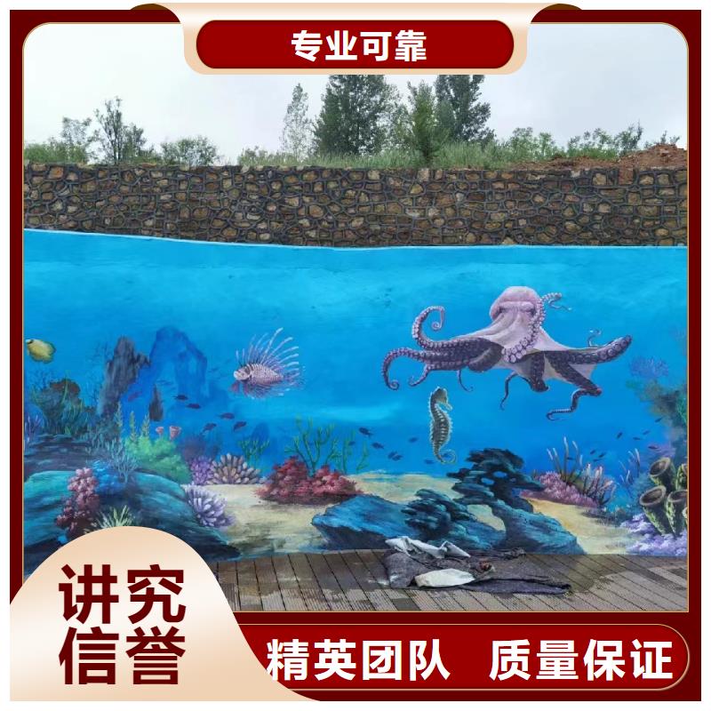美丽乡村彩绘手绘墙壁画团队