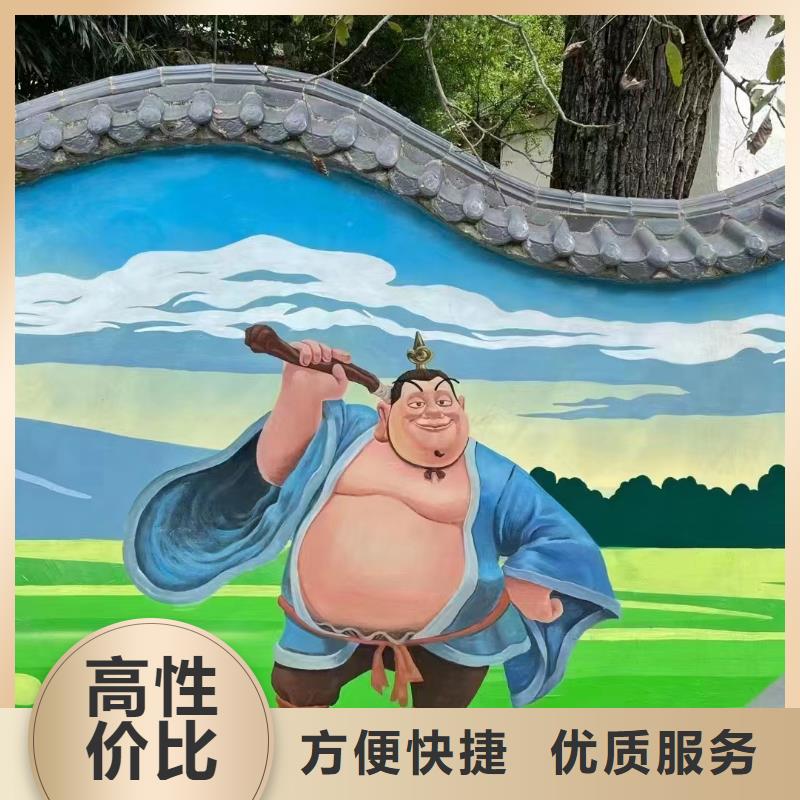 洞头墙绘彩绘手绘墙公司