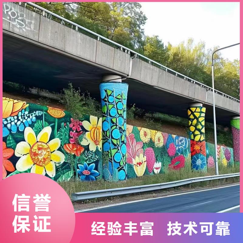 壁画彩绘手绘涂鸦绘画团队