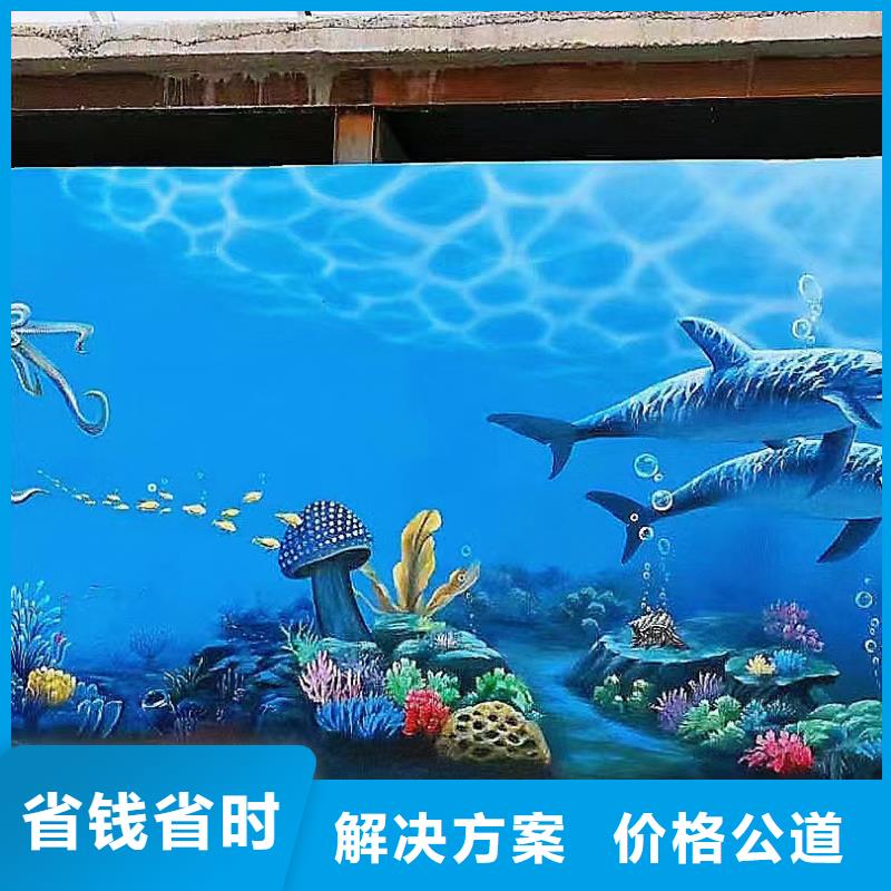 乡村振兴墙绘彩绘手绘墙团队