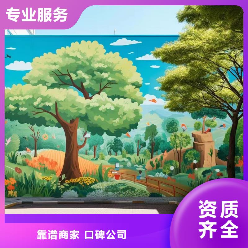 外墙彩绘手绘墙绘画团队