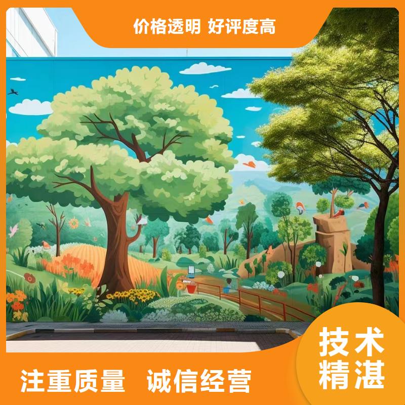 墙绘壁画墙体彩绘涂鸦公司