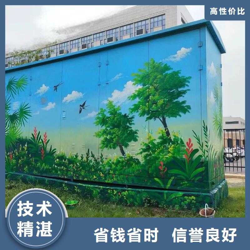 墙面彩绘墙体手绘壁画师工作室