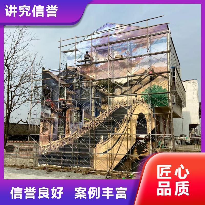 美丽乡村振兴彩绘墙绘公司