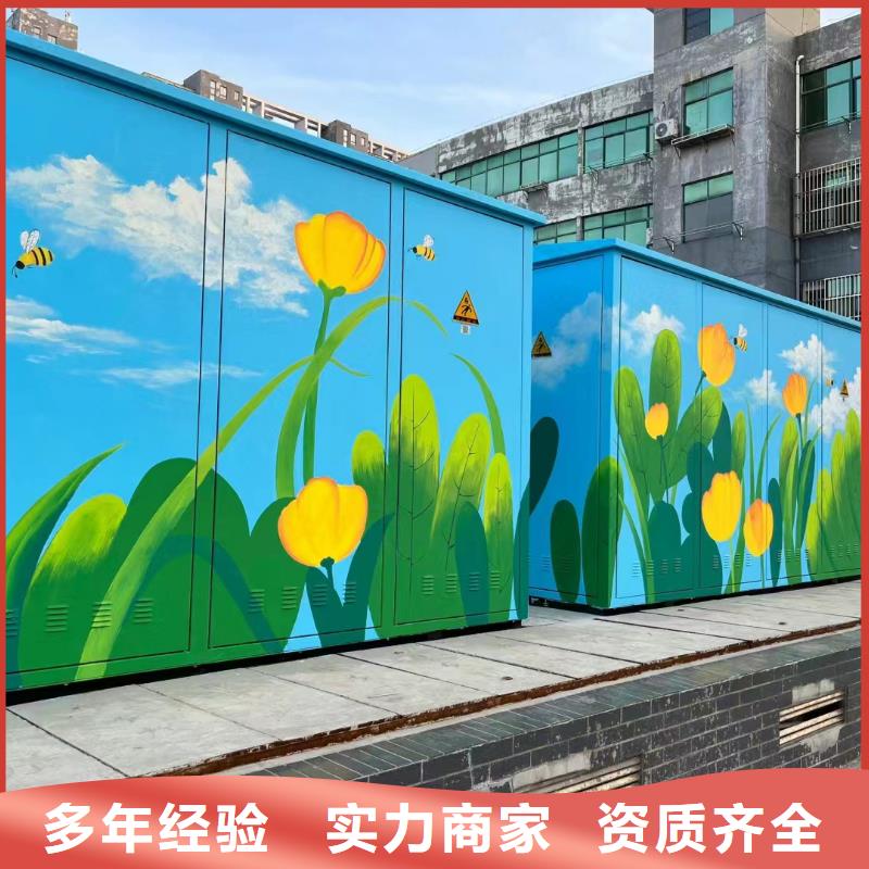 墙面彩绘墙体手绘壁画师团队