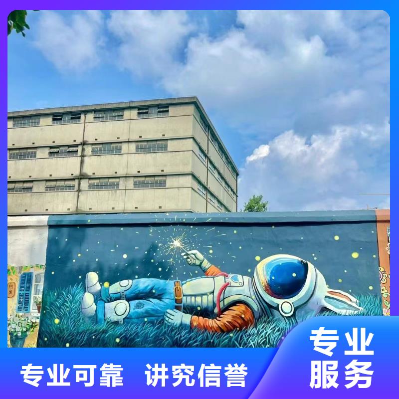 壁画彩绘手绘涂鸦绘画工作室