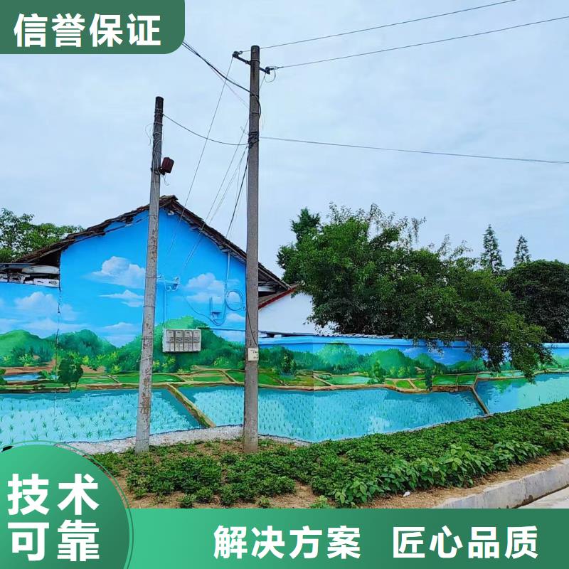 墙面彩绘墙体手绘壁画师公司