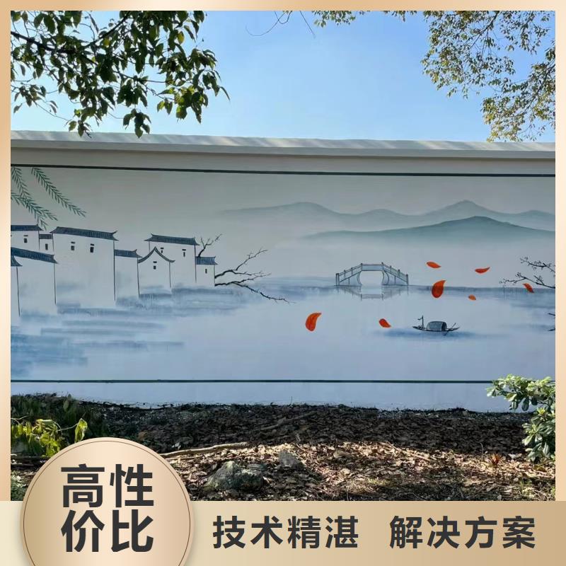 美丽乡村振兴彩绘墙绘公司
