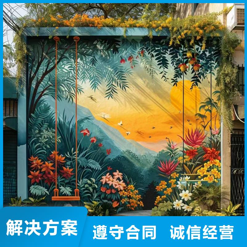 墙绘壁画墙体彩绘涂鸦公司