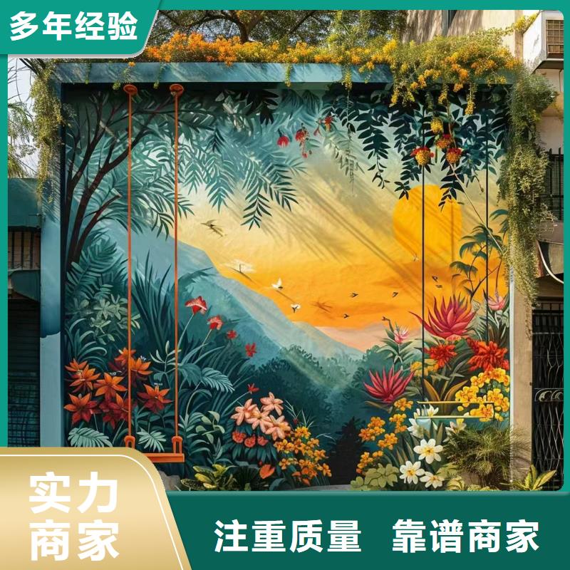 崇左天等宁明墙绘彩绘手绘墙涂鸦团队