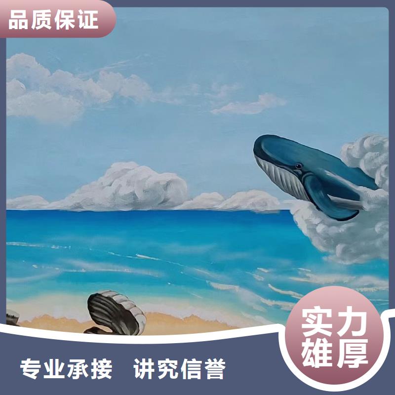 墙面彩绘墙体手绘壁画师团队