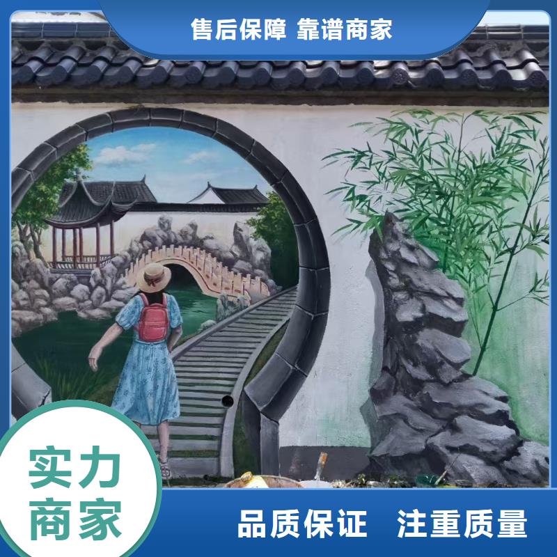 墙面彩绘墙体手绘壁画师团队