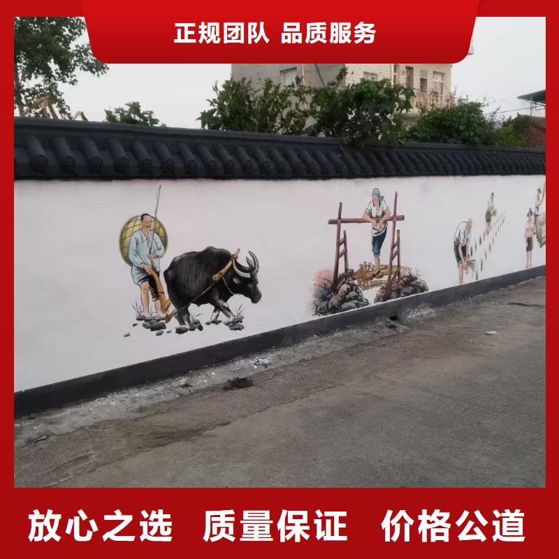 墙绘壁画墙体彩绘涂鸦团队
