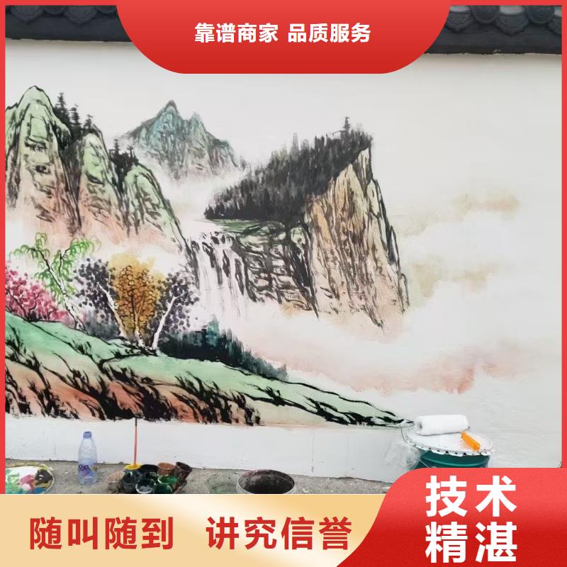 涂鸦壁画彩绘手绘墙团队