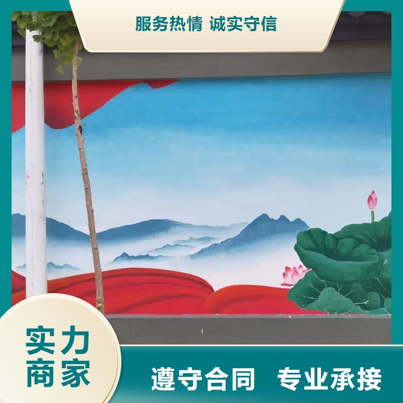 壁画彩绘手绘涂鸦绘画团队