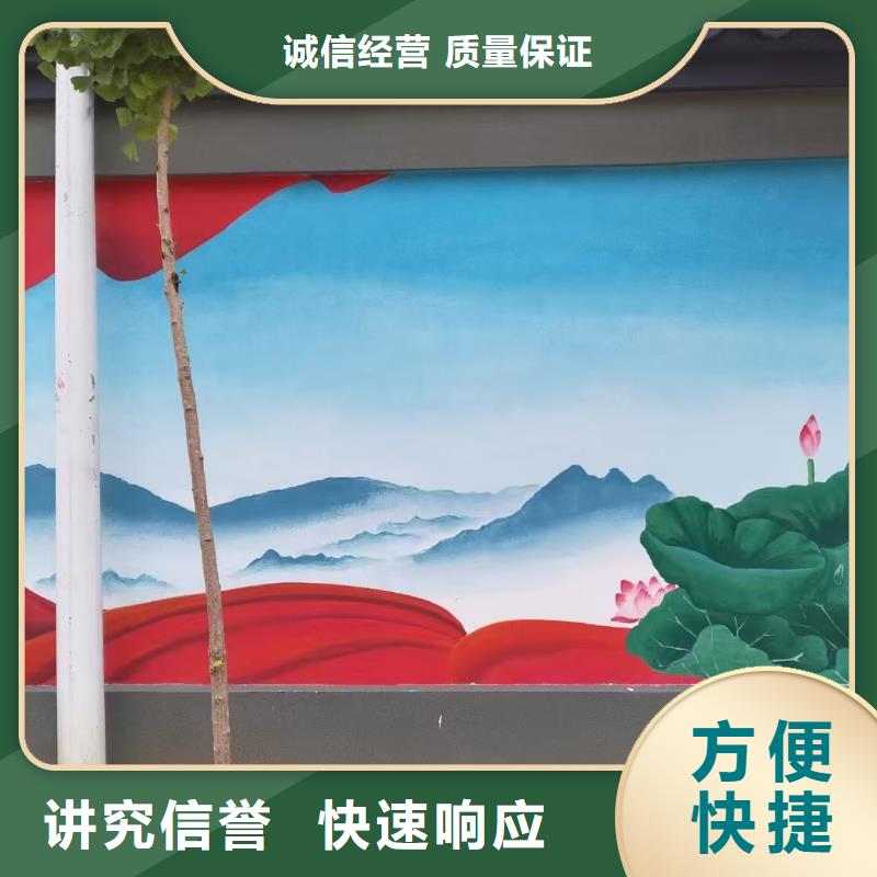 壁画彩绘手绘墙绘工作室