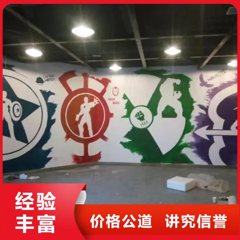 白沙县文化墙彩绘墙绘手绘公司团队