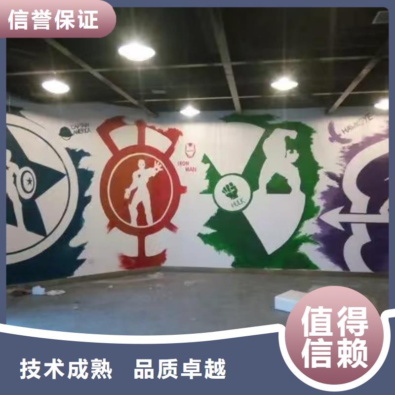墙绘壁画墙体彩绘涂鸦公司