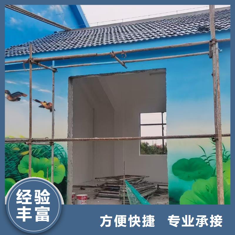 外墙彩绘手绘墙绘画涂鸦公司