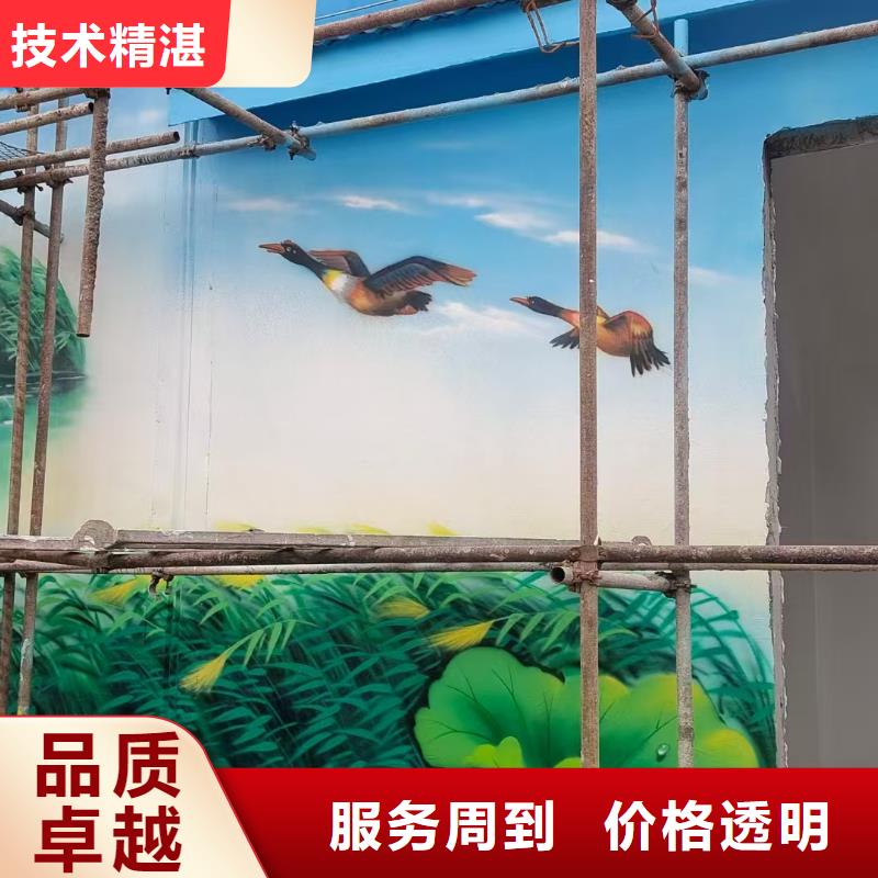 壁画彩绘手绘涂鸦绘画公司