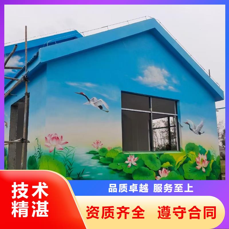墙面彩绘墙体手绘壁画师公司