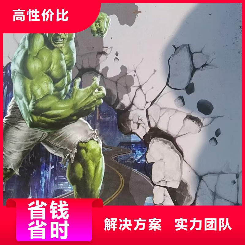 文化墙彩绘手绘墙绘公司