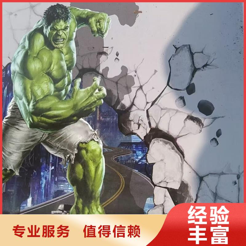 墙面彩绘墙体手绘壁画师团队