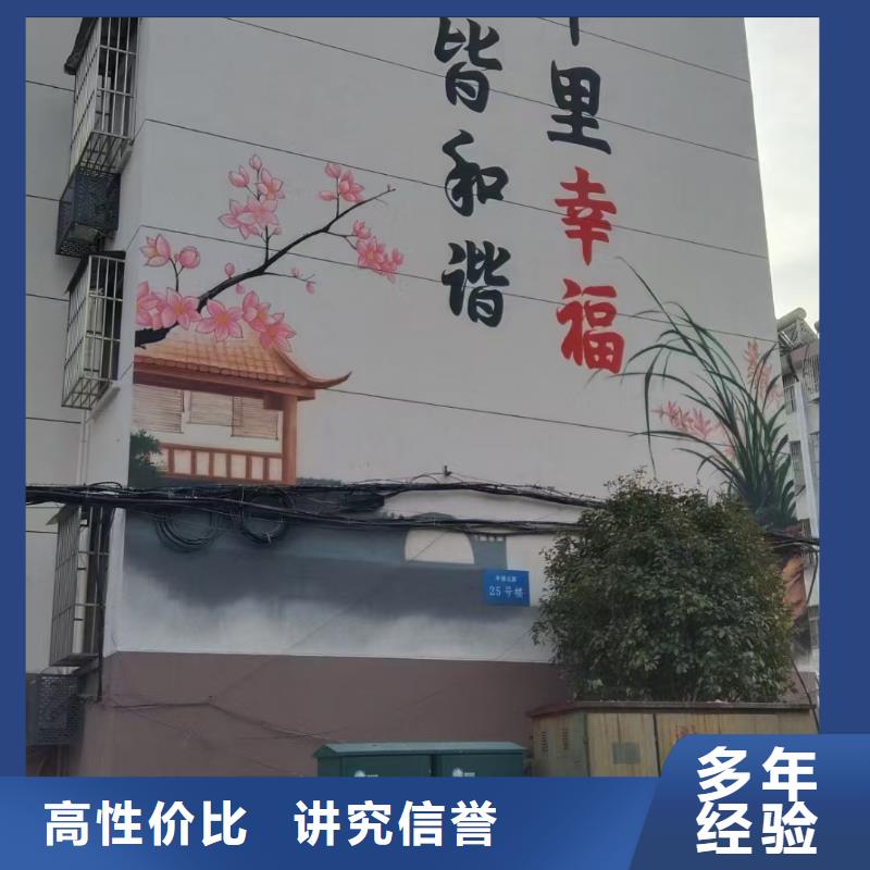壁画彩绘手绘涂鸦绘画团队