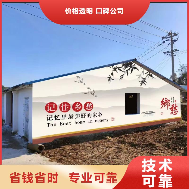 文化墙彩绘手绘墙绘画工作室