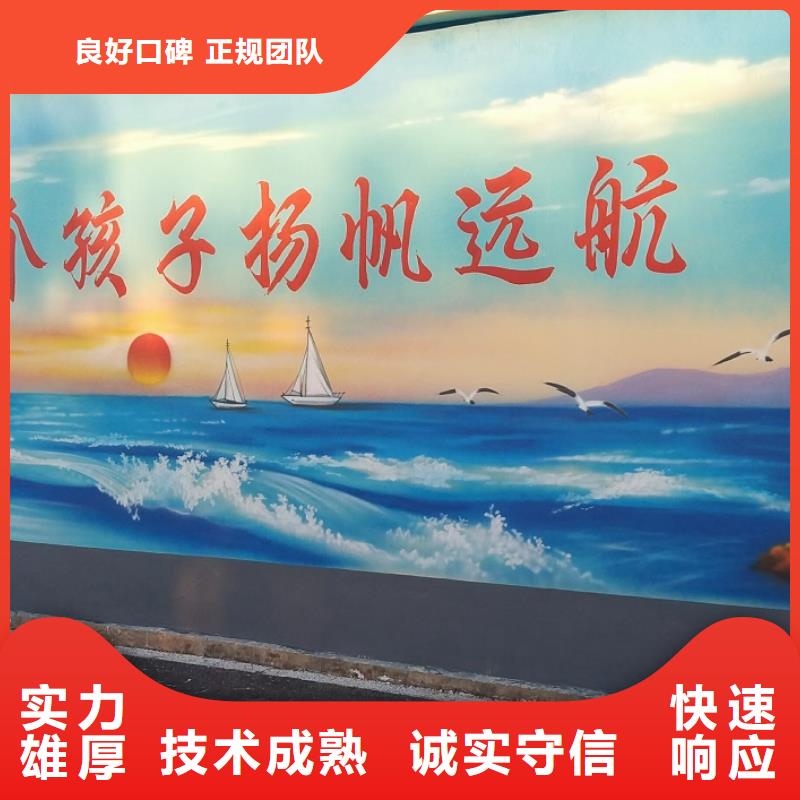 美丽乡村振兴彩绘墙绘公司