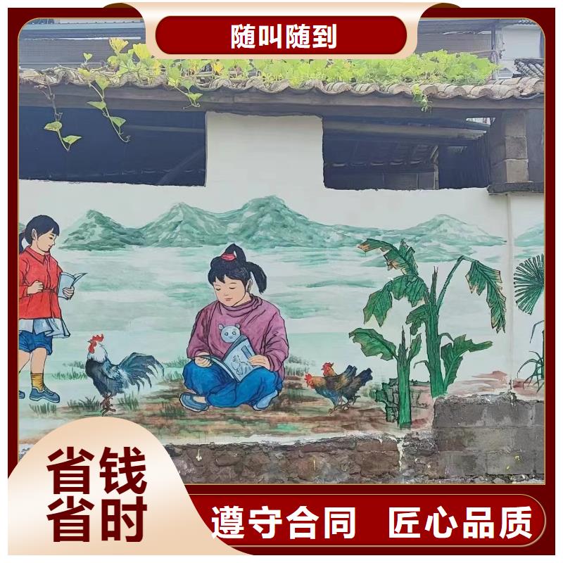 洞头墙体手绘墙体画画涂鸦公司