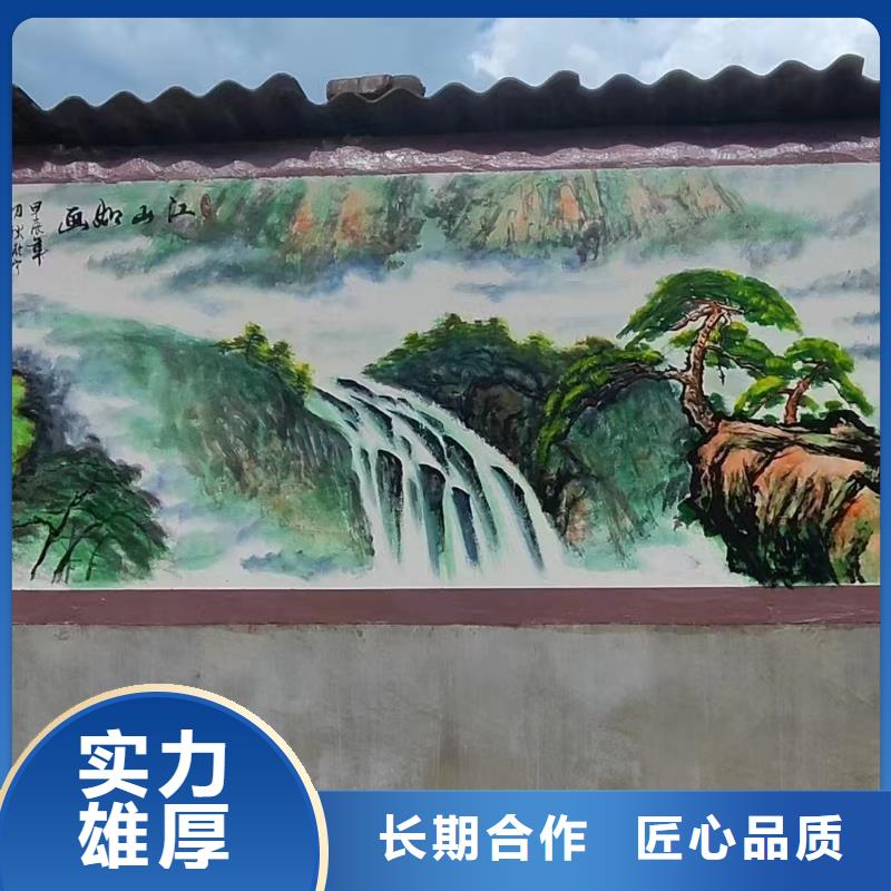 壁画彩绘手绘涂鸦绘画工作室