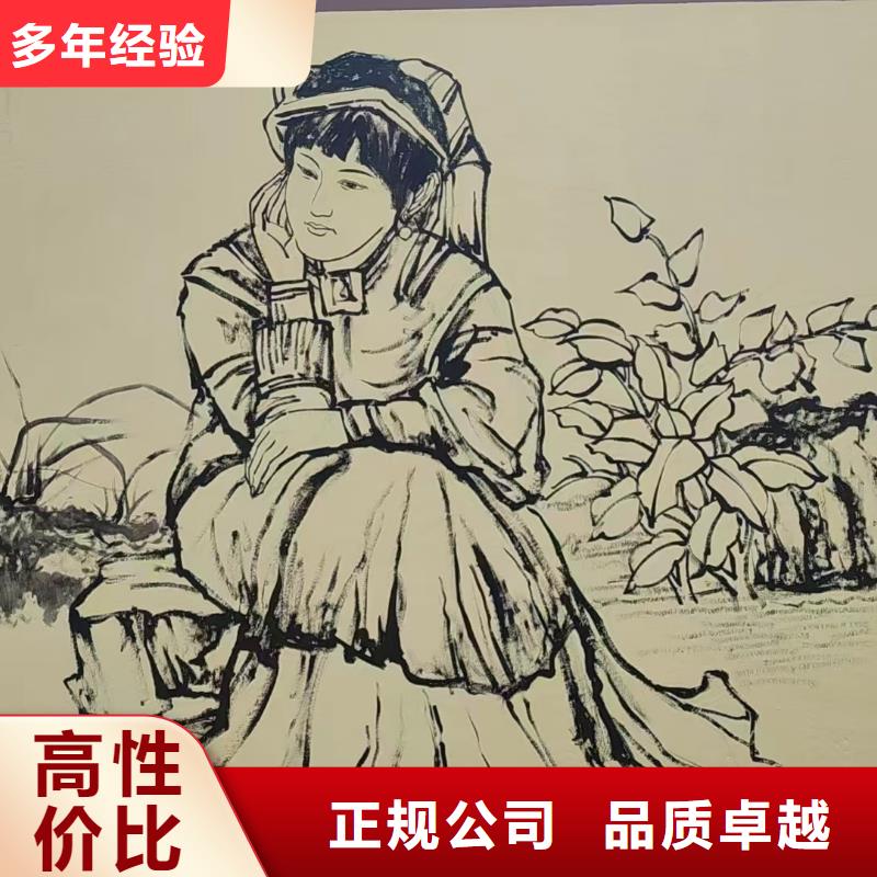 白沙县文化墙彩绘墙绘手绘公司团队