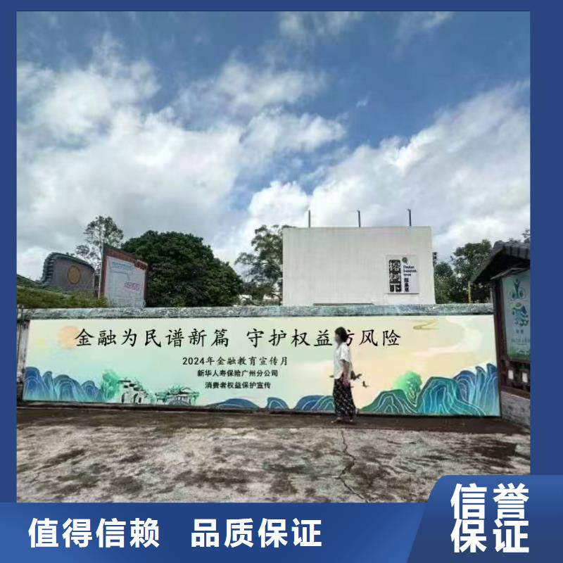 美丽乡村振兴彩绘墙绘团队