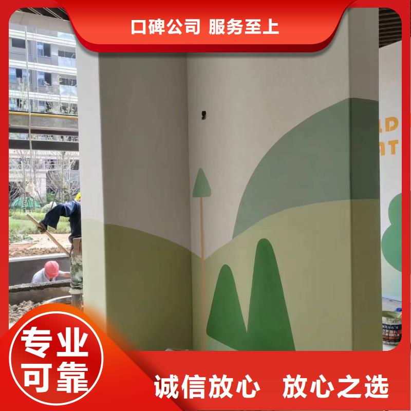 壁画彩绘手绘墙绘工作室
