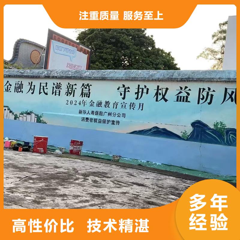 墙绘壁画墙体彩绘涂鸦团队