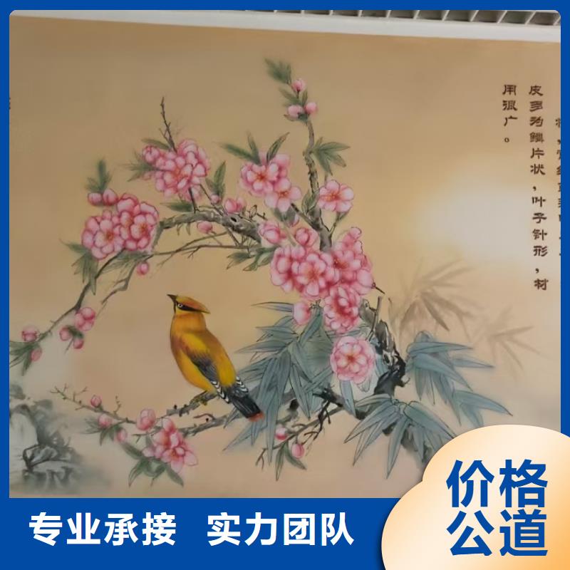 墙绘壁画墙体彩绘涂鸦公司
