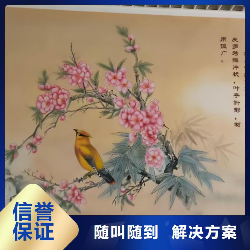 美丽乡村振兴彩绘墙绘团队