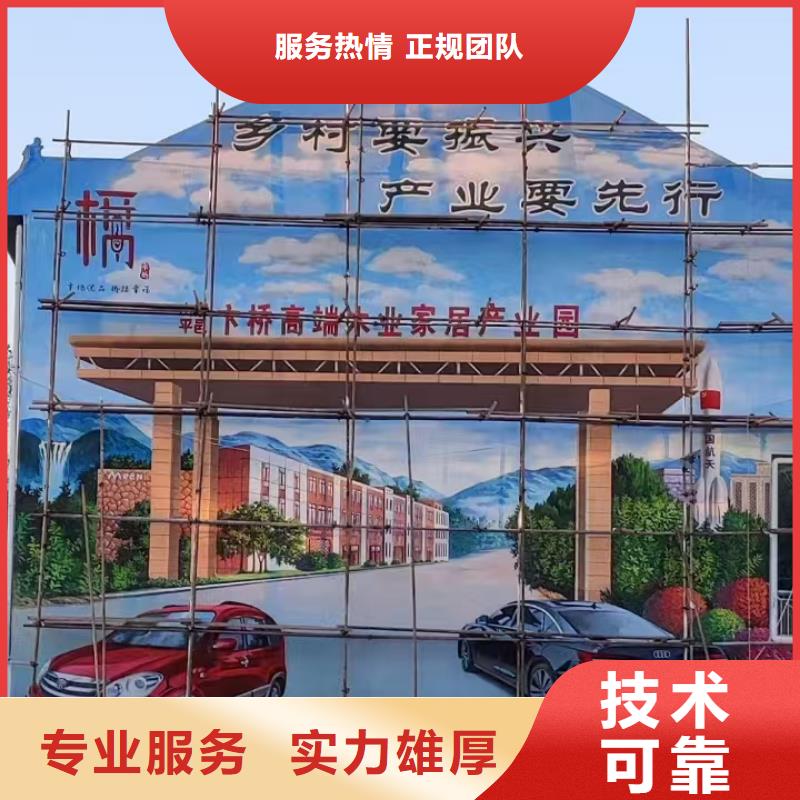壁画彩绘手绘涂鸦绘画工作室