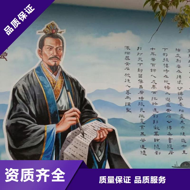 墙绘壁画墙体彩绘涂鸦团队
