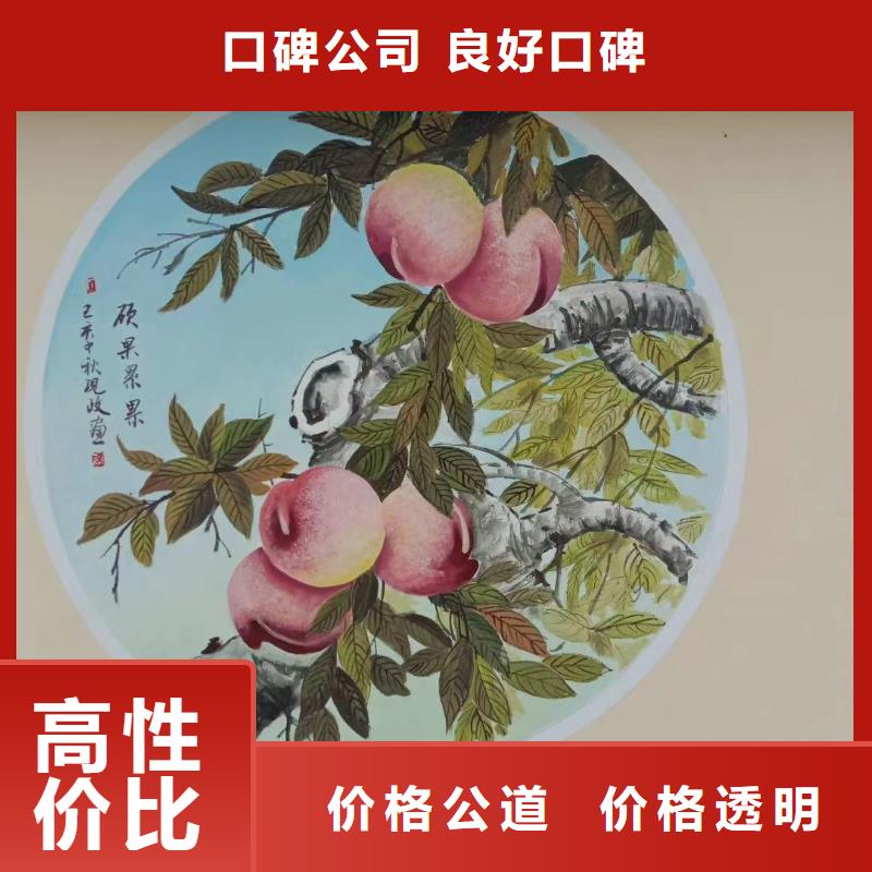 文化墙彩绘手绘墙绘画公司