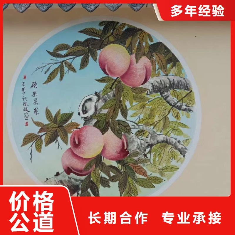 墙绘手绘墙彩绘壁画公司团队