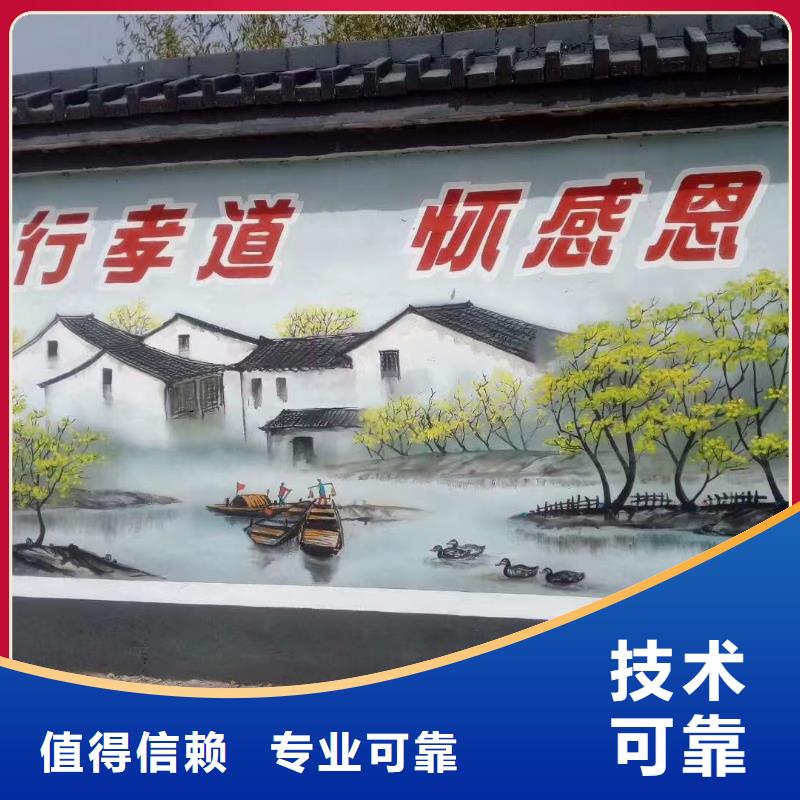 洞头墙绘彩绘手绘墙公司