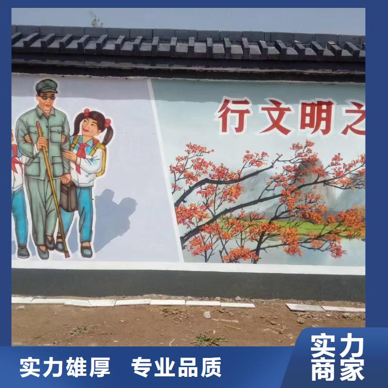 武汉武昌青山墙绘手绘墙壁画涂鸦工作室