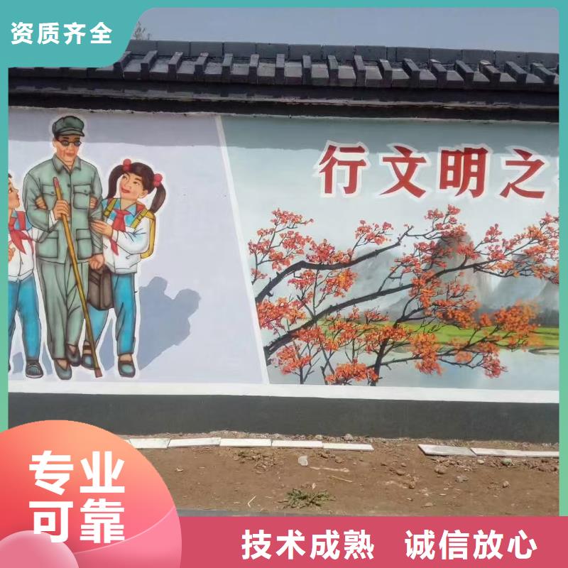 瓷砖陶瓷壁画定制团队