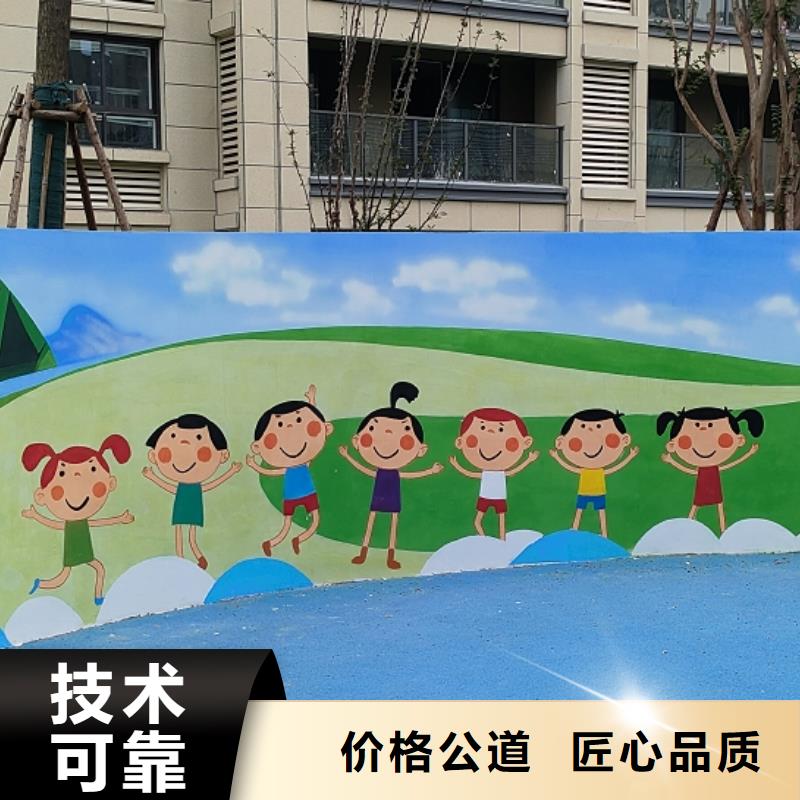 瓷砖陶瓷壁画定制团队