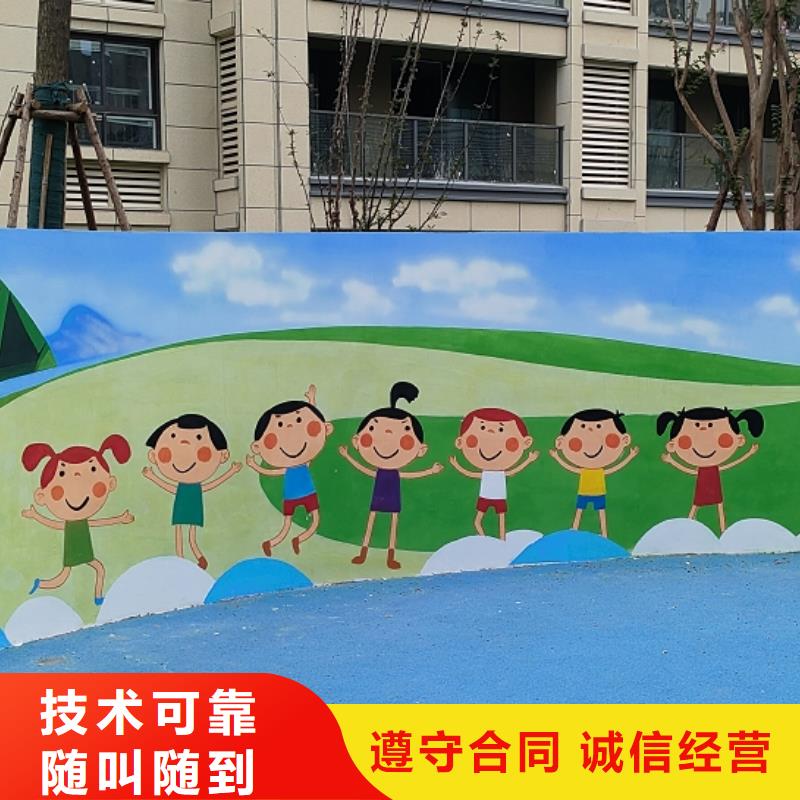 崇左天等宁明墙绘彩绘手绘墙涂鸦团队