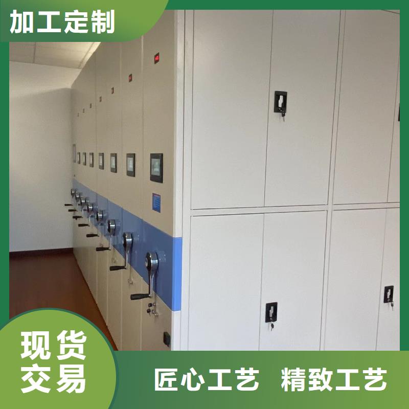 密集架质优价廉
