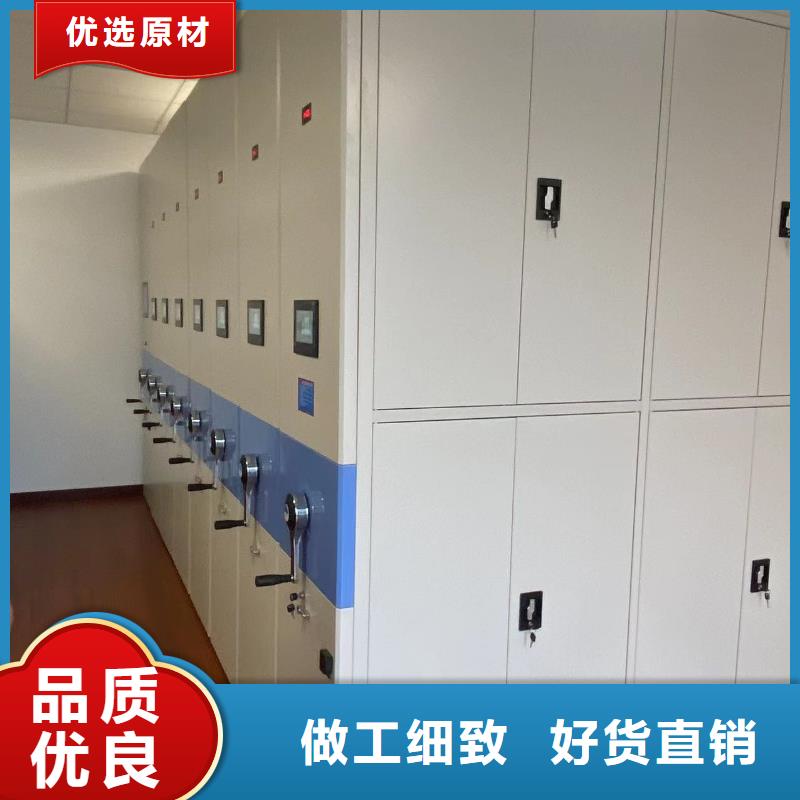 档案密集柜批发零售