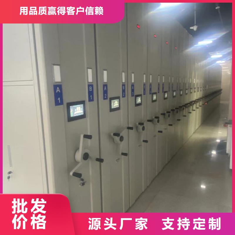 全封闭移动密集柜节能